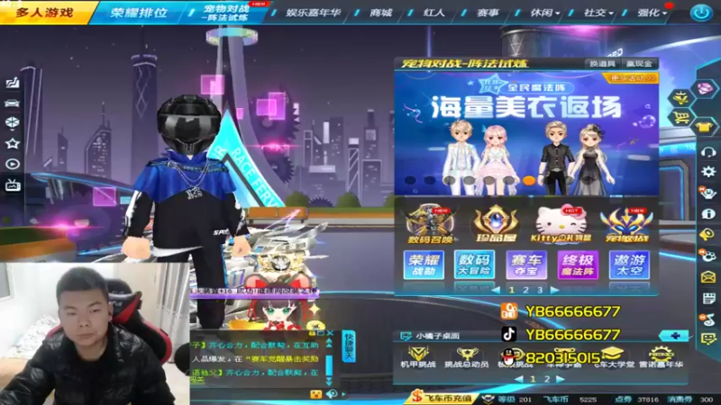 【2022-12-10 20点场】BN丶严斌：阿歪来啦，开飞开飞。
