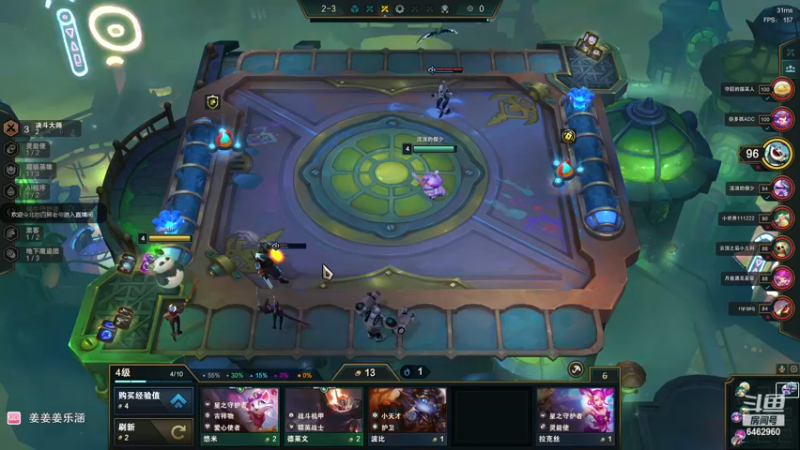 【2022-12-09 21点场】姜姜姜乐涵：给我一瓶魔法药水~