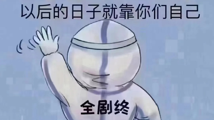 【2022-12-7 20点场】我是你大姐你服不服:surprise.......!