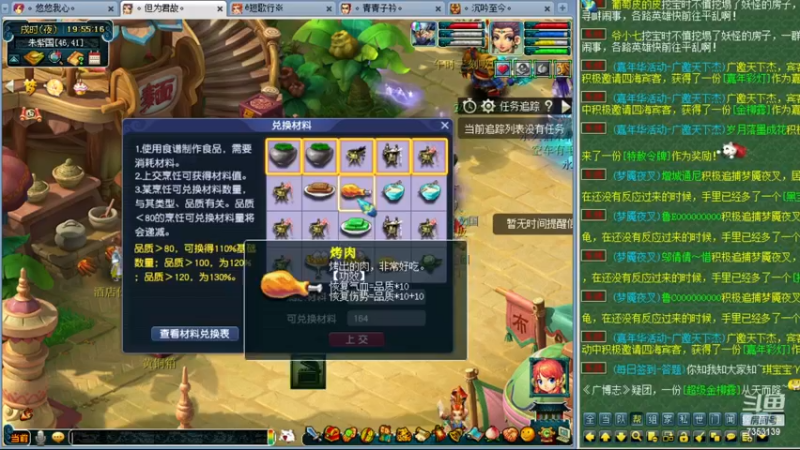 【2022-12-10 19点场】o山星o：2倍亲密3倍上限黄金卡