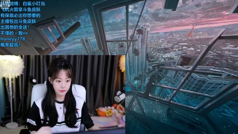 【2022-12-09 15点场】白鲨小叮当：加油！飞机火箭拿斗鱼皮肤啦！