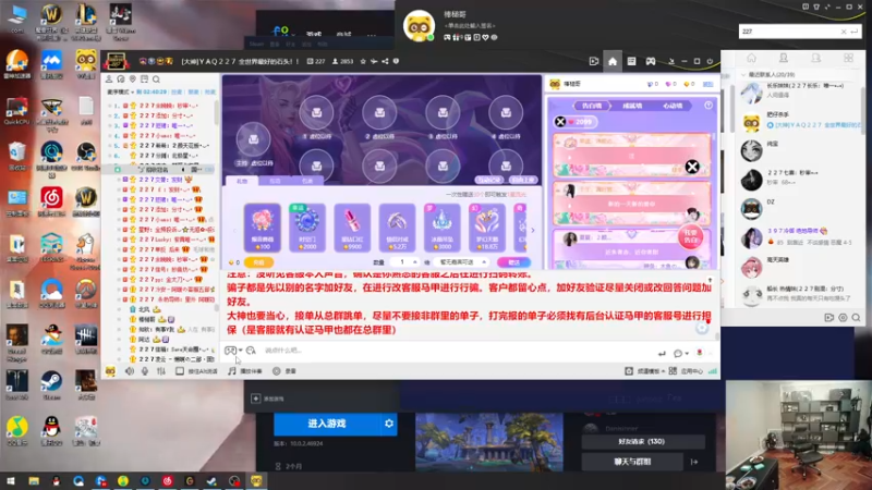 【2022-12-10 03点场】即将拥有人鱼线的PDD：破碎作息之宵通