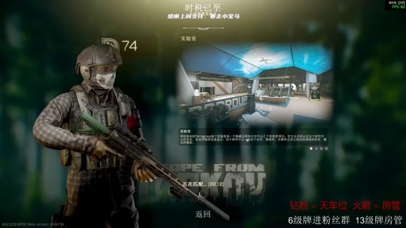 【2022-12-11 00点场】王浩天儿：【404/74级】晚19点首秀行动。