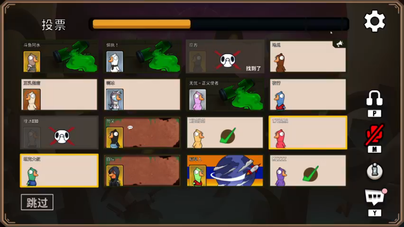 【2022-12-09 23点场】主播无忧丶：【无忧】欢乐鸭鹅杀+散兵坑foxhole