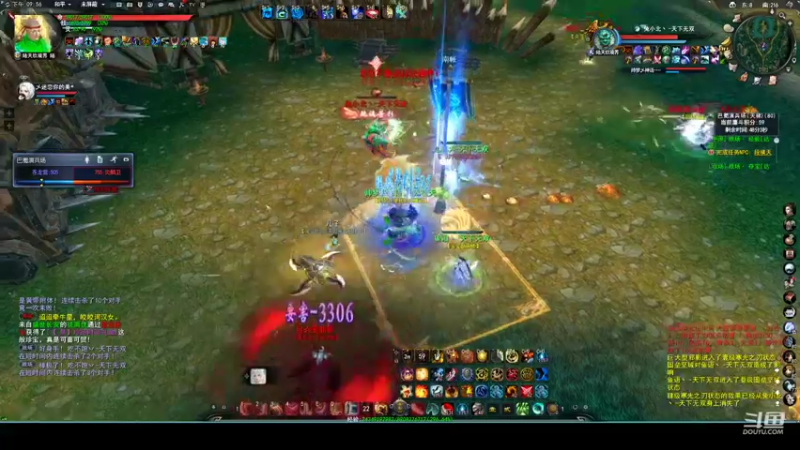 【2022-12-10 21点场】帅梦乄神话：天下3最帅天机