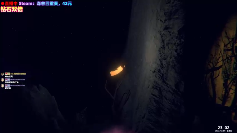 【2022-12-09 23点场】阿愈Ayu：愈❥»钻石双倍！森林四重奏！新游来听歌