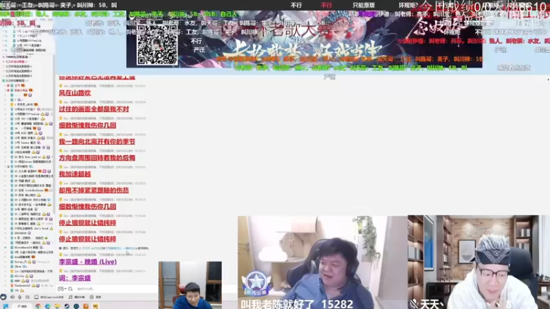 【2022-12-11 00点场】霸气虚幻哥1991：阳光明媚呀！73965