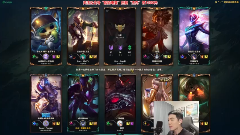 【2022-12-11 00点场】杰克螳螂：JKTL不止会螳螂！