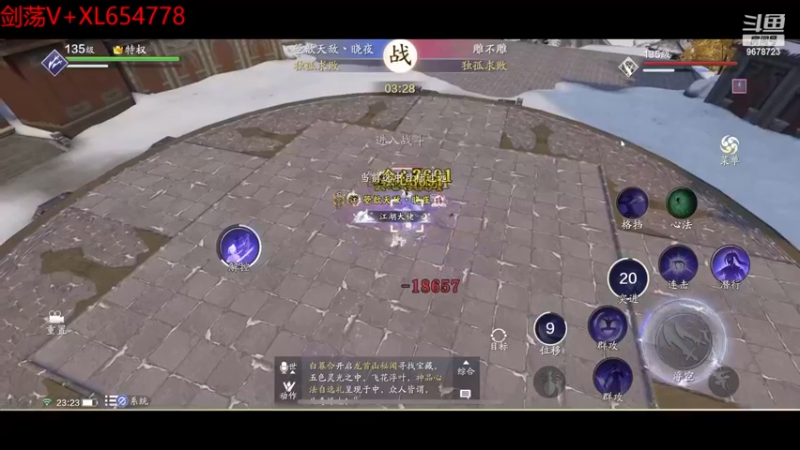 【2022-12-08 23点场】乐乐阿ovo：全职业论剑...