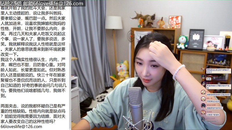 【主机其他游戏】女流66的精彩时刻 20221211 17点场