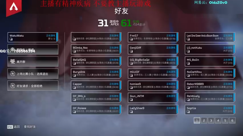 【2022-12-08 22点场】老张zzzzzzzzZ：大家天天开心^^