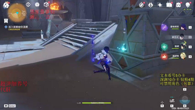 【2022-12-10 23点场】刻晴天下第一优雅：超粉团冲鸭