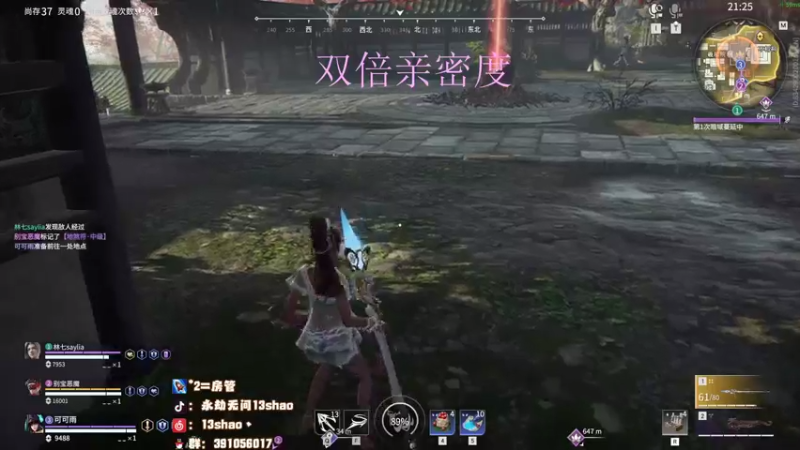 【2022-12-10 23点场】13shao丶：{13shao} gsG共振联赛开冲！