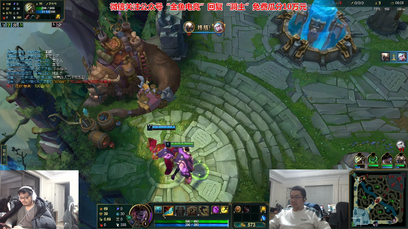 【英雄联盟】洞主丨歌神洞庭湖的精彩时刻 20221211 21点场