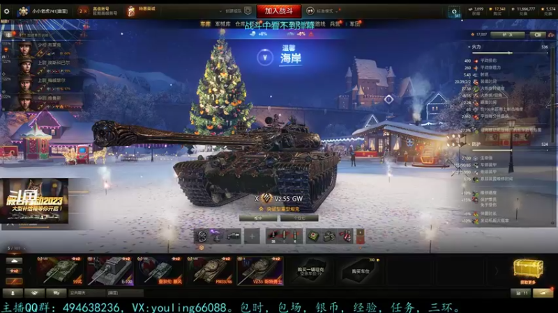 【2022-12-10 12点场】暗夜幽霊：幽霊：六级军团招人