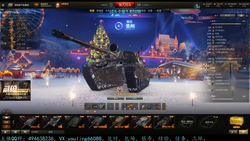 【2022-12-09 21点场】暗夜幽霊：幽霊：六级军团招人