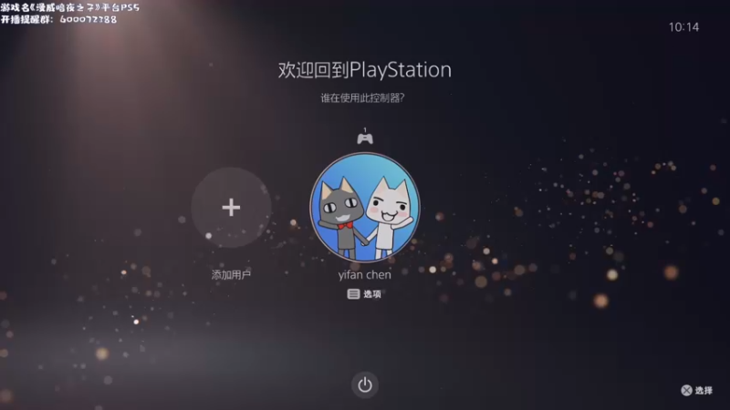 【2022-12-04 10点场】一番少侠29：【钻石双倍】漫威暗夜之子 新策略游戏