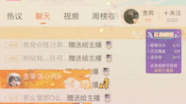 洛老板帅到爆[弹幕梗老板大气]