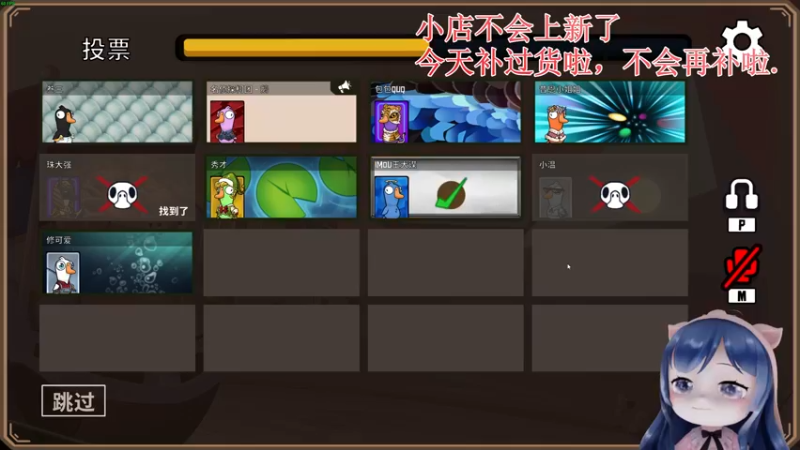 【2022-12-10 21点场】一条小团团OvO：和平小店六点全部补货一次