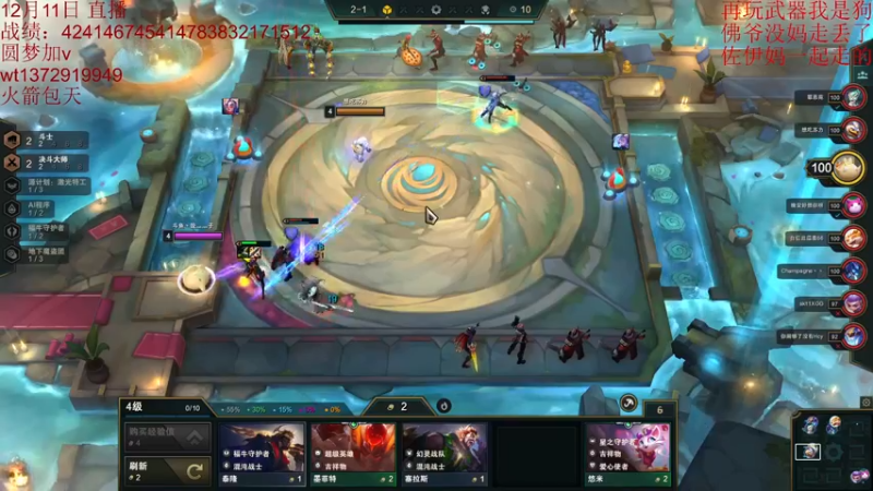 【2022-12-11 10点场】饺灬灬子：s8的神，冲呀！