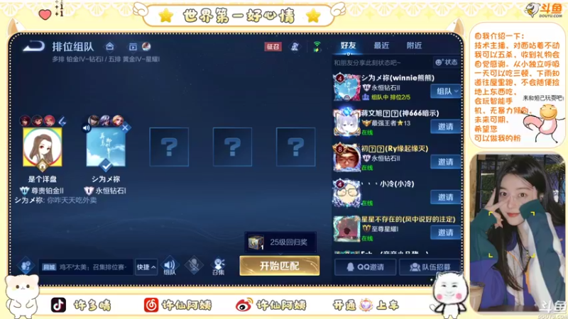 【2022-12-11 22点场】许阿姨：重庆：被电竞耽误的女歌手❤️