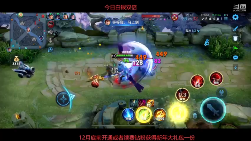 【2022-12-11 21点场】韩跑跑ovo：韩信李白耀专场