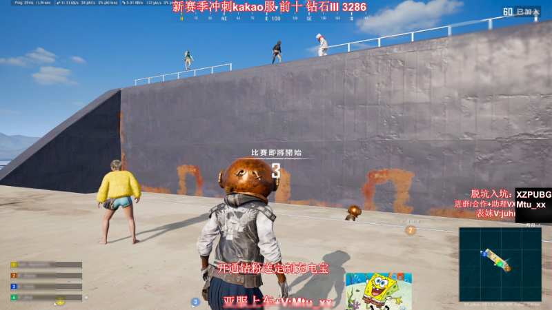 【热门游戏】顶级菊宝a的精彩时刻 20221211 09点场
