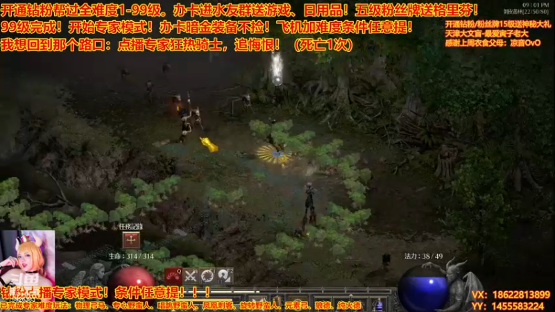 【2022-12-08 21点场】天津大文盲：暗黑：专家模式开荒