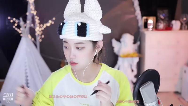 【2022-12-11 05点场】小肉球阿：不迟到的女孩运气不会差~~~~