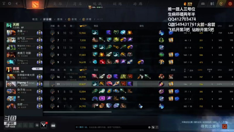 【2022-12-11 18点场】小高Phenomenal:猛男三号位回来了！