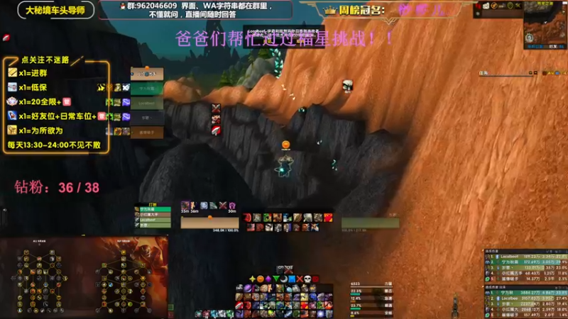 【2022-12-09 23点场】大嘴geigei：大嘴：双倍亲密度，大秘境车头导师！！
