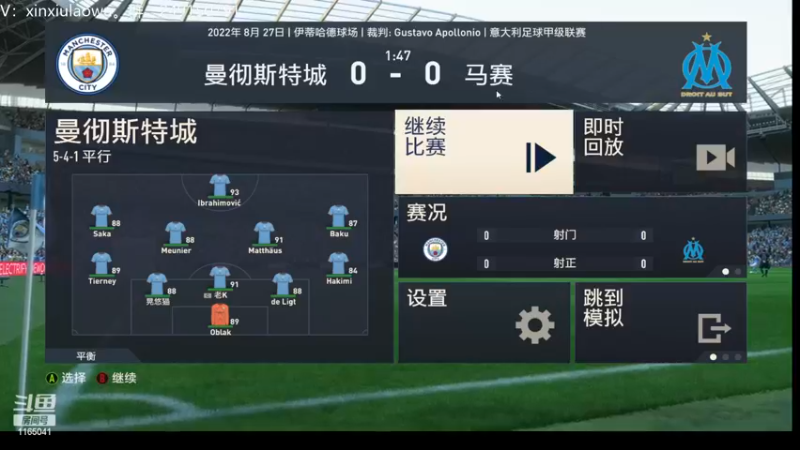 【2022-12-10 12点场】新秀老吴：FIFA23水友联盟！欢迎加入！