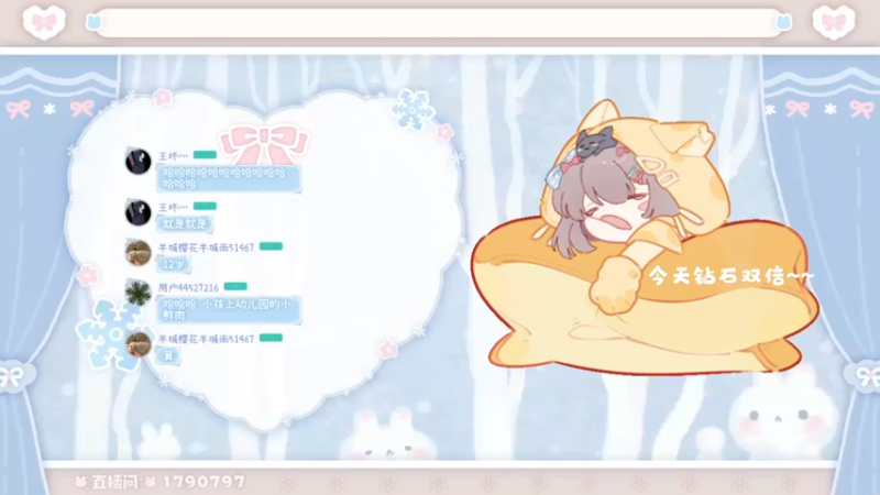 【2022-12-11 14点场】很菜的月野兔兔兔：【钻石双倍】鼻纸塞塞的~~~