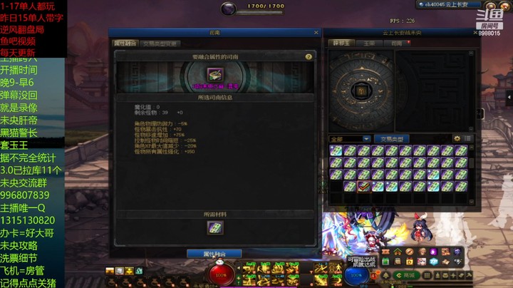 两张票变7张有点猛啊