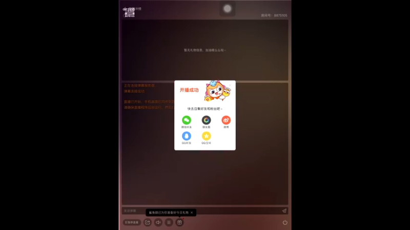 【2022-12-11 13点场】随变啊啊啊：暴揍国一！双倍亲密度哇