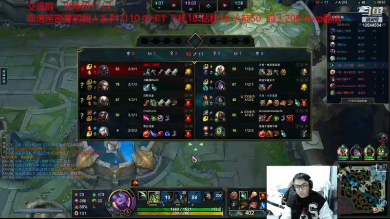 【2022-12-03 20点场】冰块哥ekko：今天双倍亲密度峡谷上分