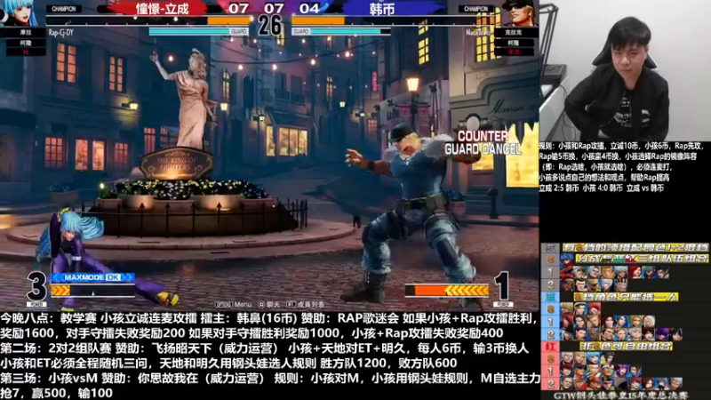 【2022-12-10 22点场】游天堂：小孩曾卓君：憧憬传媒冠名