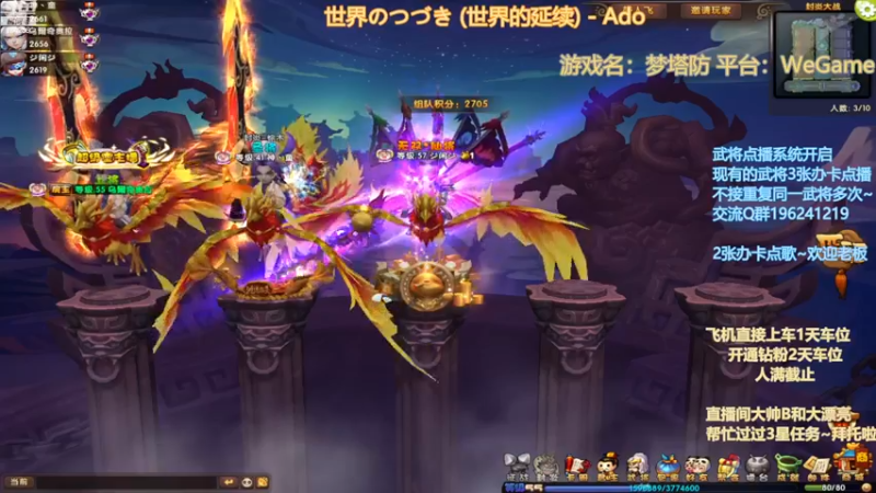 【2022-12-10 19点场】皮小乌：乌：周末OMG嗨起来！