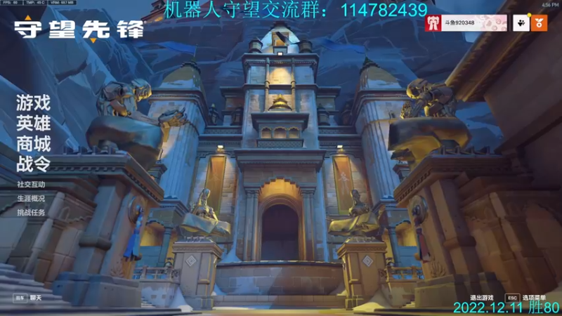 【2022-12-11 16点场】训练把场机器人：机器人：新英雄拉玛刹. 黄金双倍卡