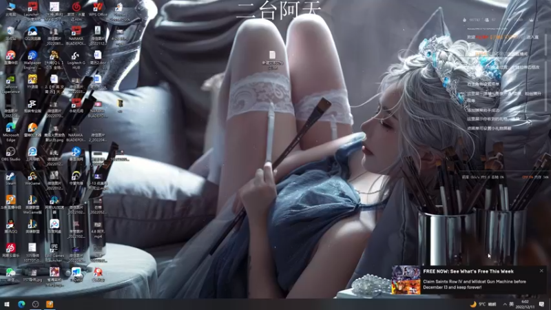 【2022-12-11 06点场】sysyu：二台：三排上大分！！