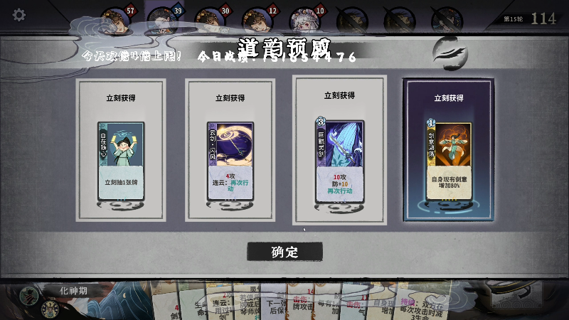 【主机其他游戏】主播阿飞的精彩时刻 20221211 23点场