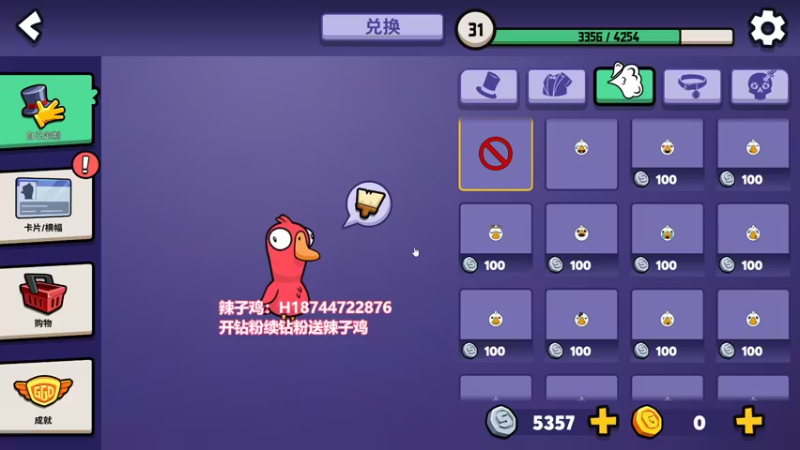 【2022-12-10 22点场】阿聪丷：【阿聪】钻石双倍天天开心