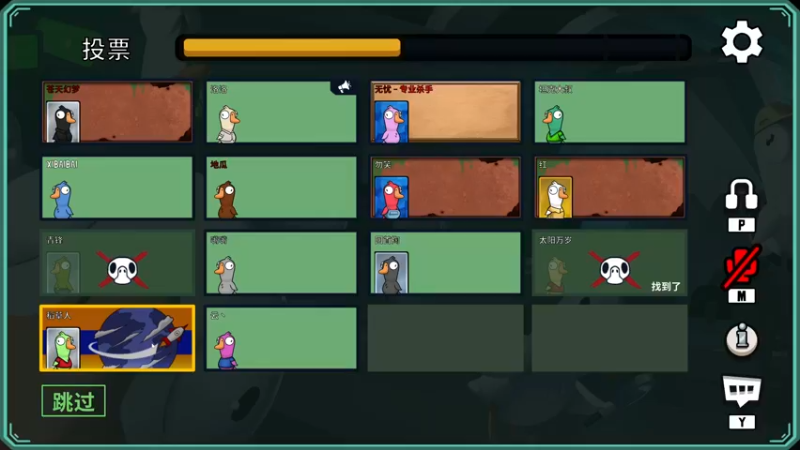 【2022-12-10 23点场】主播无忧丶：【无忧】欢乐鸭鹅杀+散兵坑foxhole