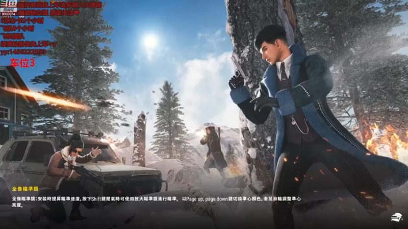 【2022-12-10 16点场】一只樱桃丸子：【有车位】❤