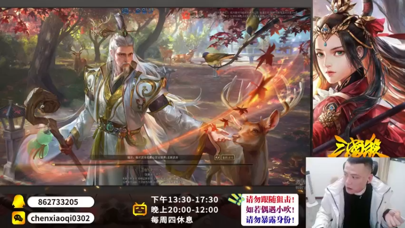 【2022-12-10 17点场】吹得神丶丶丶：双倍亲密度！8.30-10.30水友赛！