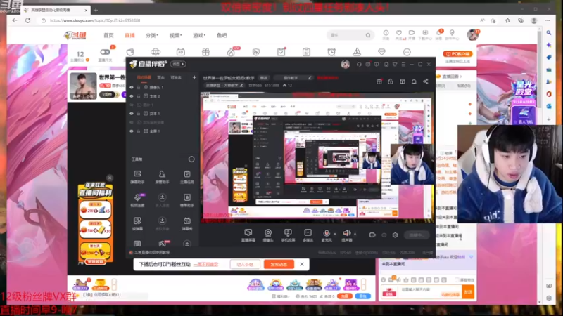 【2022-12-10 08点场】自宇666：各位靓仔里面请顶级中单教学