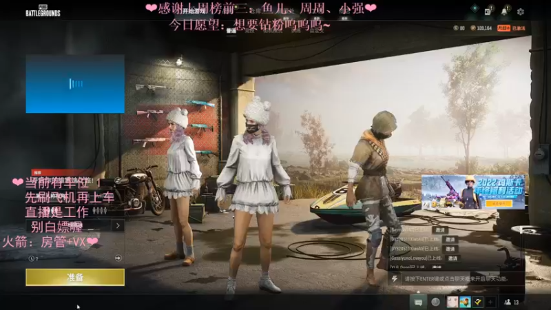 【2022-12-10 22点场】绘心菇凉：❤双倍亲密四倍上限温柔甜妹❤️