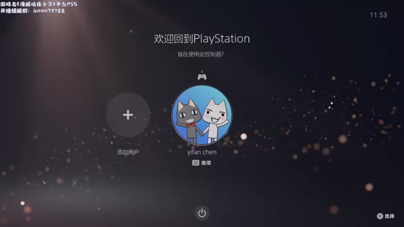 【2022-12-03 11点场】一番少侠29：【双倍】漫威暗夜之子 新游试玩
