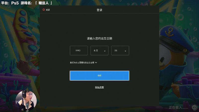 【主机其他游戏】超级小桀的精彩时刻 20221211 12点场