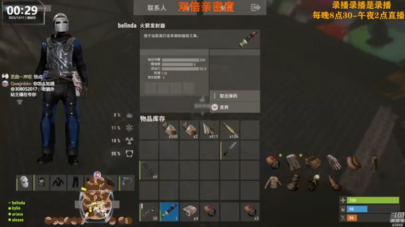 【2022-12-11 16点场】Happy丨猫腻：【猫腻】爱生活爱游戏 每晚8：30开播